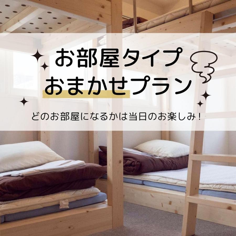 Grand Hostel Ldk Sapporo Esterno foto